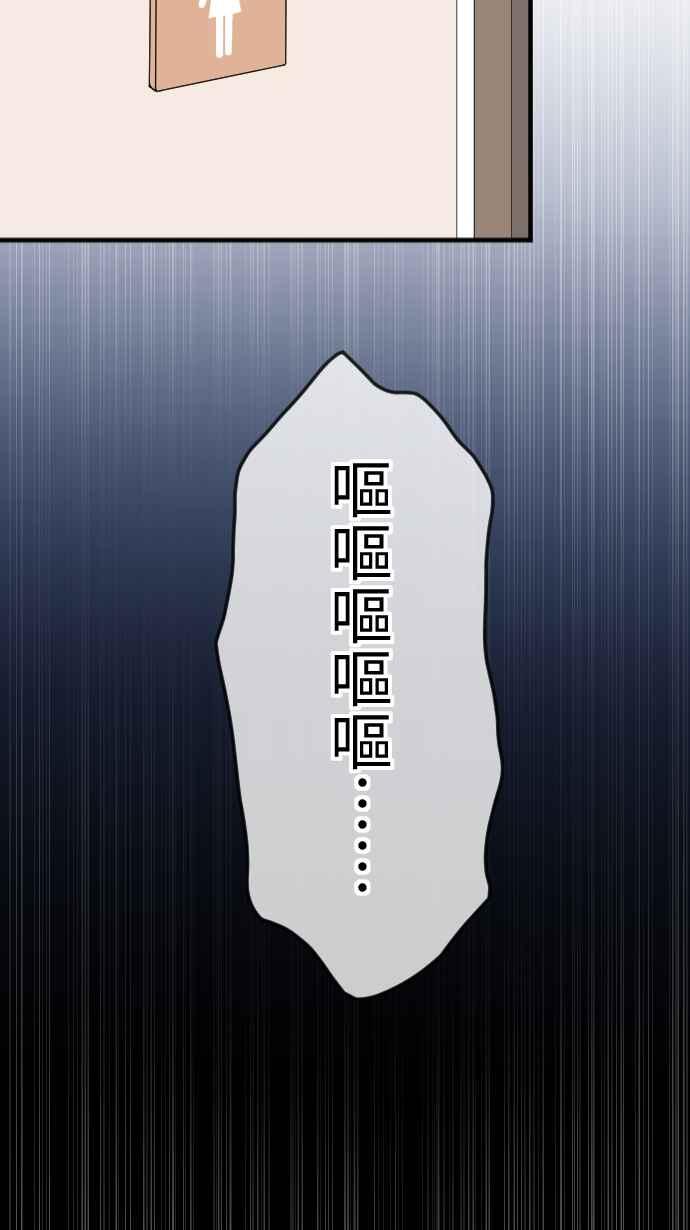 《大城市小女子》第103话 忍耐 第22页