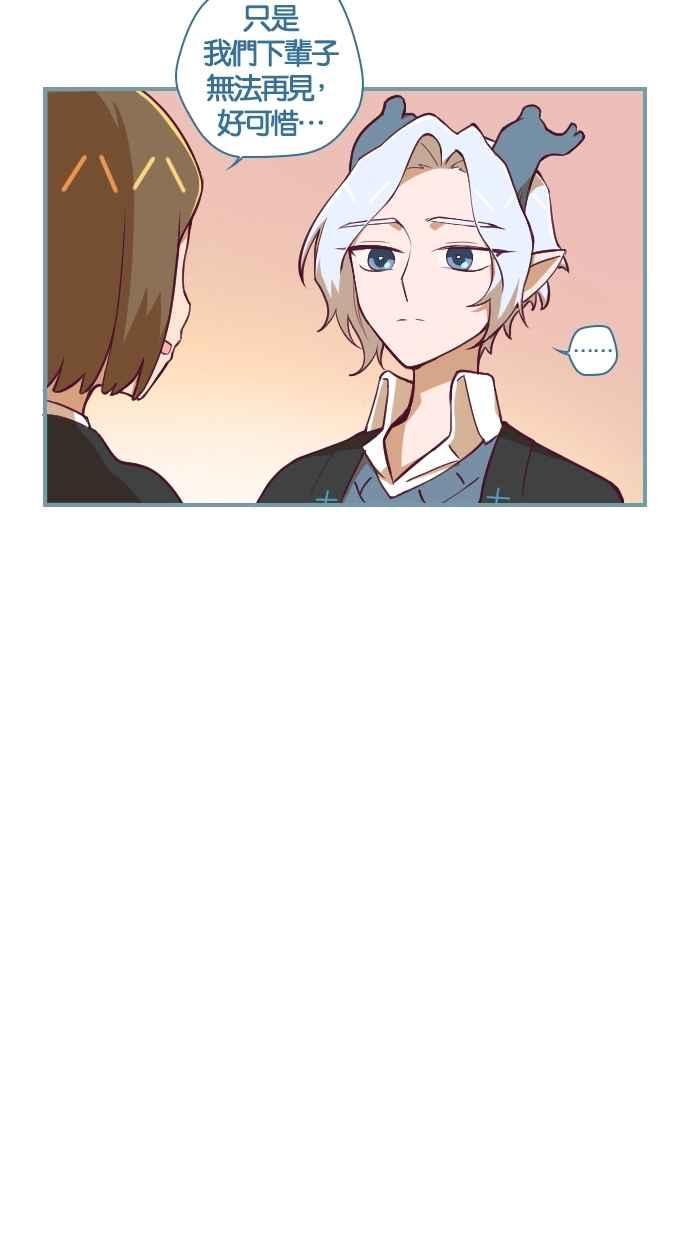 重佛高中历险记 [第103话] 保重 第6页