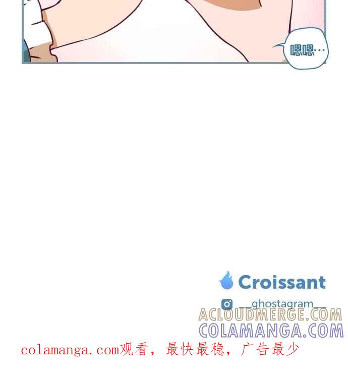 重佛高中历险记 [第103话] 保重 第23页