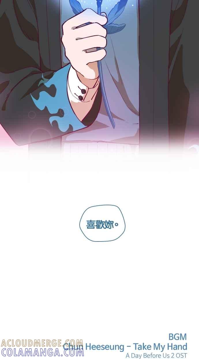 重佛高中历险记 [第104话] 任务完成 第23页