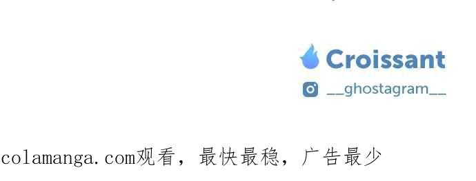 重佛高中历险记 [第104话] 任务完成 第24页