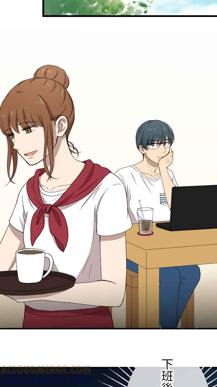 《大城市小女子》第104话 背道而驰 第7页