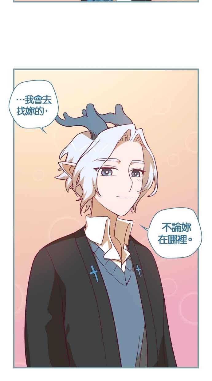 重佛高中历险记 [第105话] 重生与成佛之间 第26页