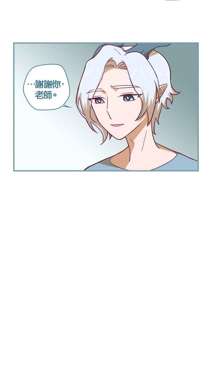 重佛高中历险记 [第105话] 重生与成佛之间 第24页