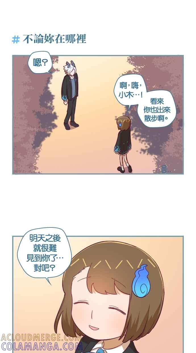 重佛高中历险记 [第105话] 重生与成佛之间 第25页