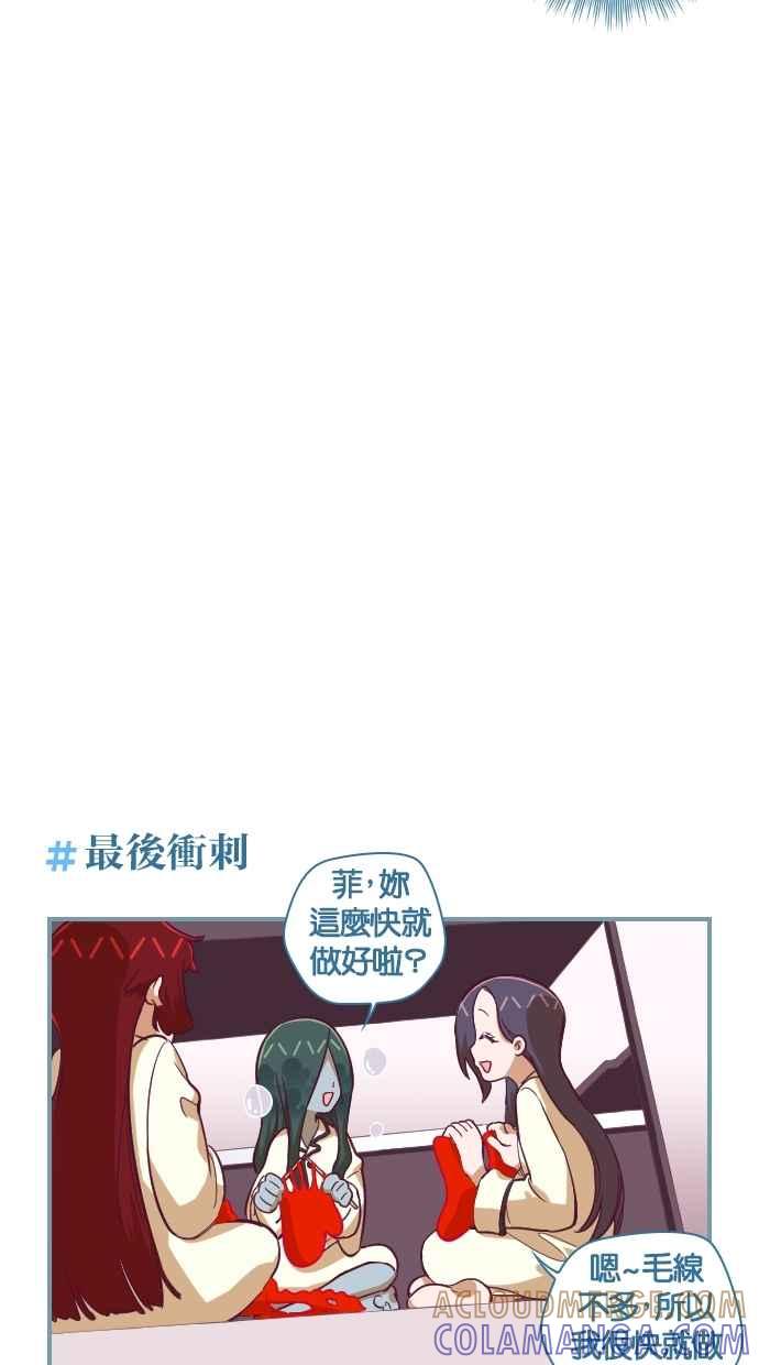 重佛高中历险记 [第105话] 重生与成佛之间 第9页