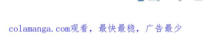 重佛高中历险记 [第108话] 孽缘抑或善缘 第30页