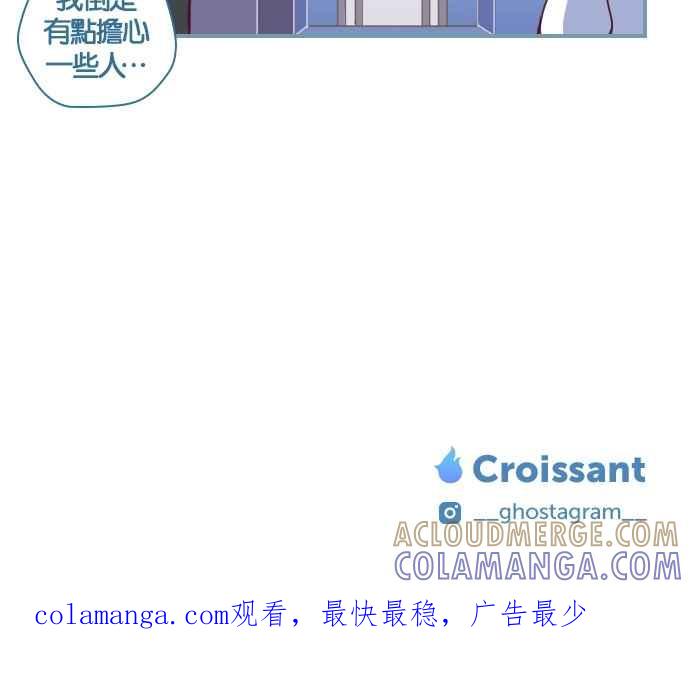 重佛高中历险记 [第111话] 前世游戏 第27页