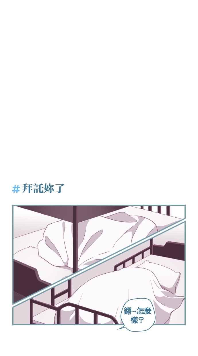 重佛高中历险记 [第113话] 找出原档 第22页