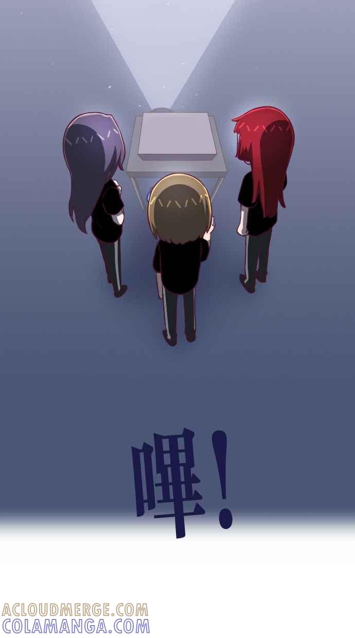 重佛高中历险记 [第115话] 潘朵拉的盒子 第25页