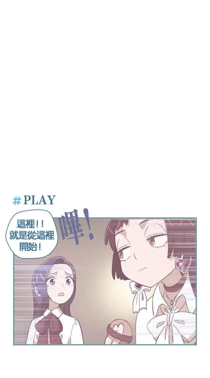 重佛高中历险记 [第115话] 潘朵拉的盒子 第22页