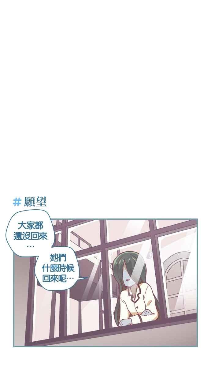 重佛高中历险记 [第119话] 治疗的时间 第22页