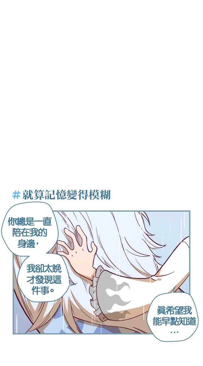 重佛高中历险记 [第120话] 如果不成佛 第22页