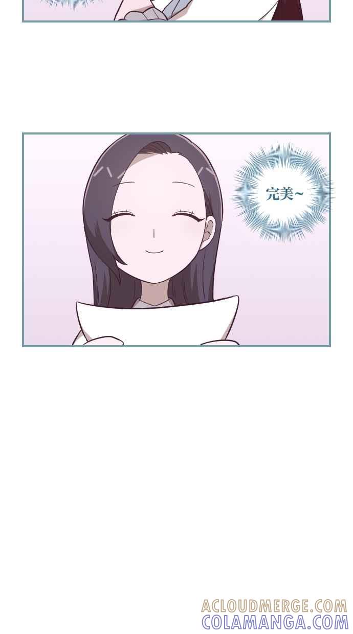 重佛高中历险记 [第121话] 希望你们幸福 第11页