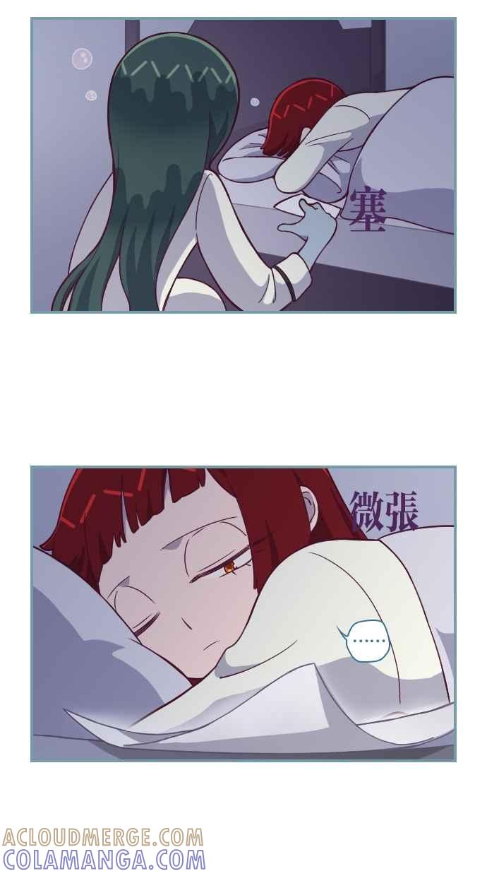 重佛高中历险记 [第121话] 希望你们幸福 第21页