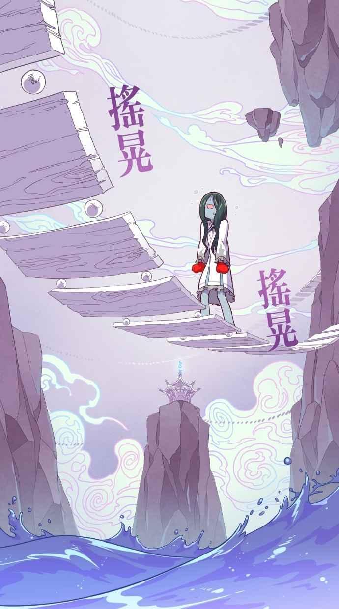 重佛高中历险记 [第122话] 团体考验(1) 第20页