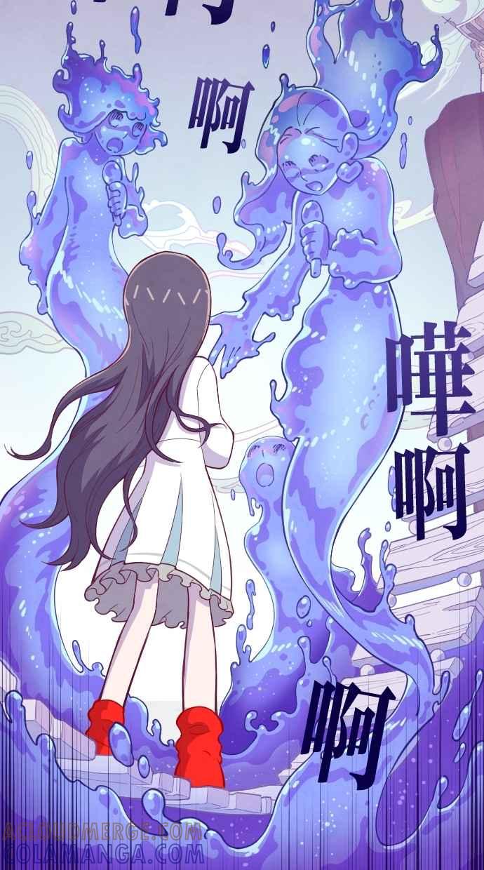 重佛高中历险记 [第122话] 团体考验(1) 第43页