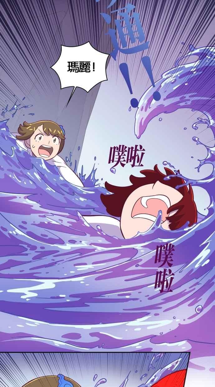 重佛高中历险记 [第123话] 团体考验(2) 第50页
