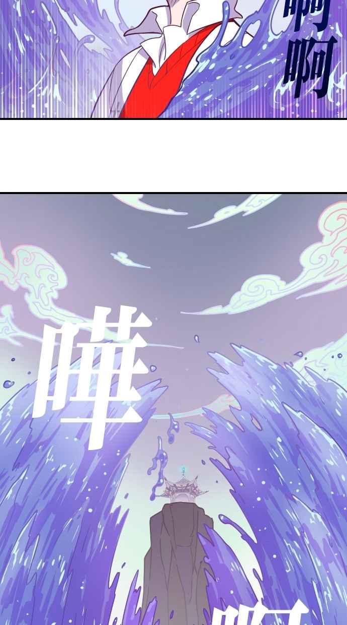 重佛高中历险记 [第123话] 团体考验(2) 第8页