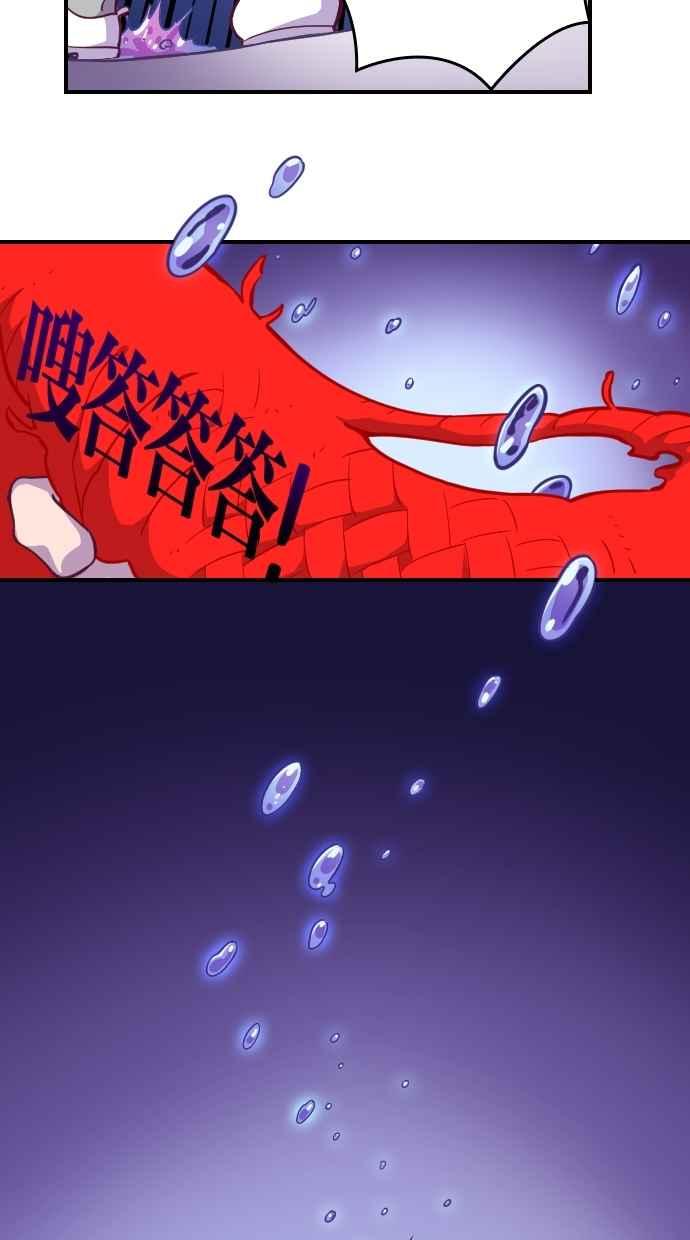 重佛高中历险记 [第123话] 团体考验(2) 第32页