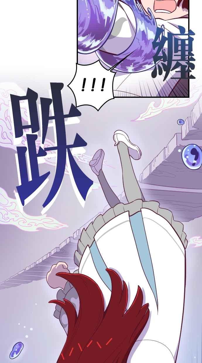重佛高中历险记 [第123话] 团体考验(2) 第39页