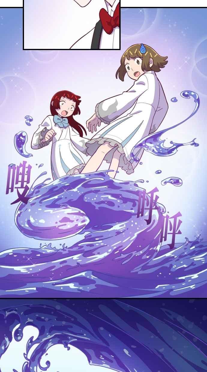重佛高中历险记 [第123话] 团体考验(2) 第60页