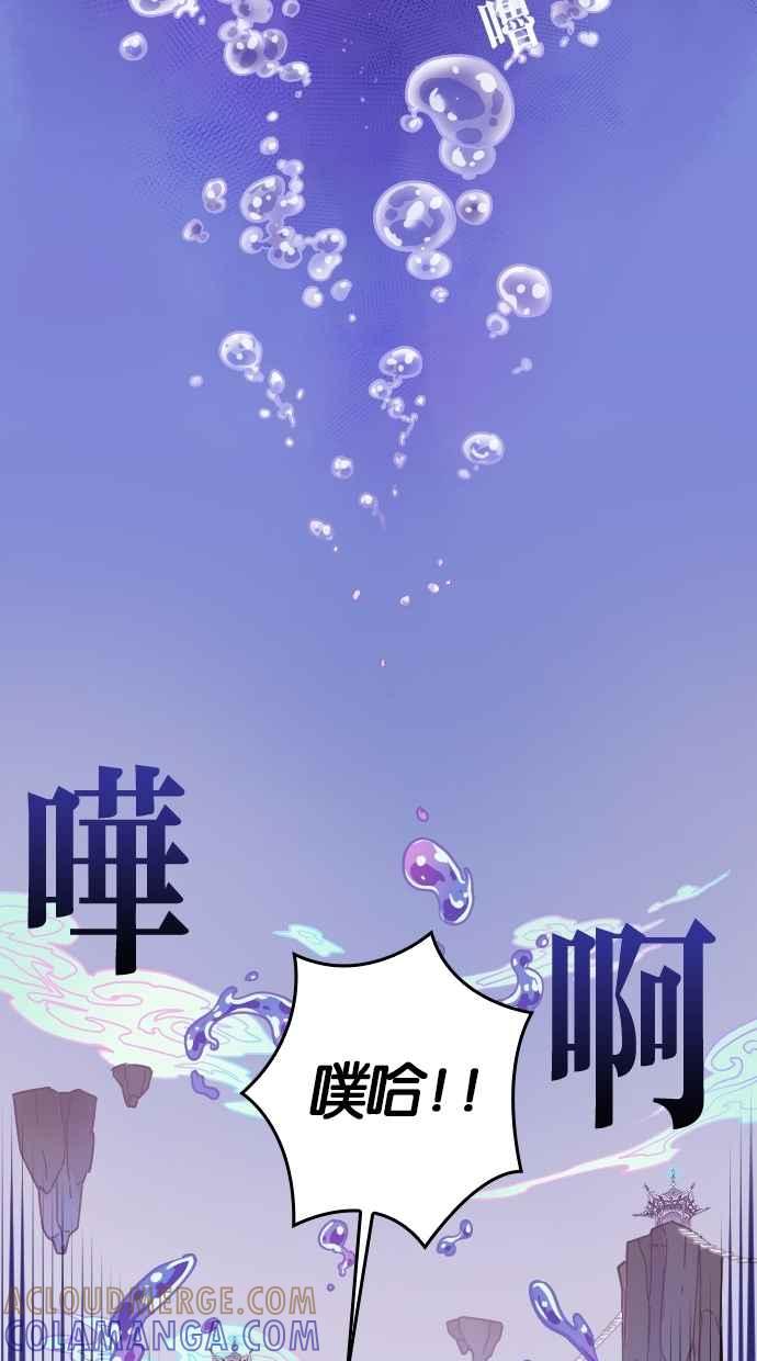 重佛高中历险记 [第123话] 团体考验(2) 第58页