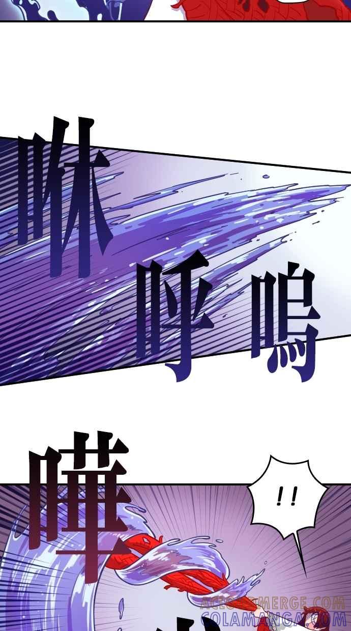 重佛高中历险记 [第123话] 团体考验(2) 第37页