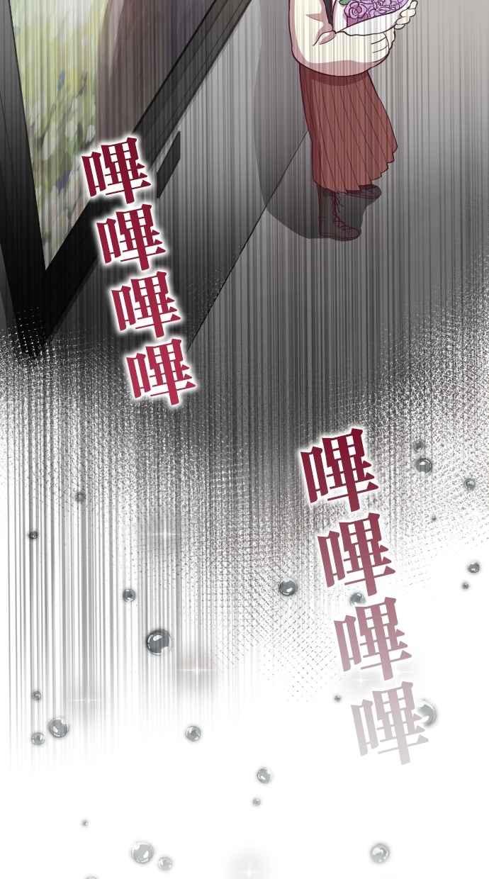 重佛高中历险记 [第125话] 重生体验(2) 第23页