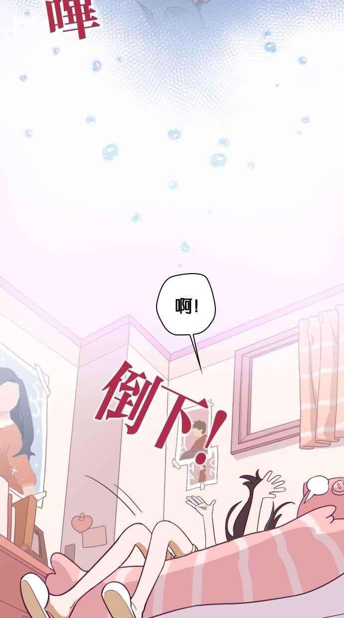 重佛高中历险记 [第125话] 重生体验(2) 第14页