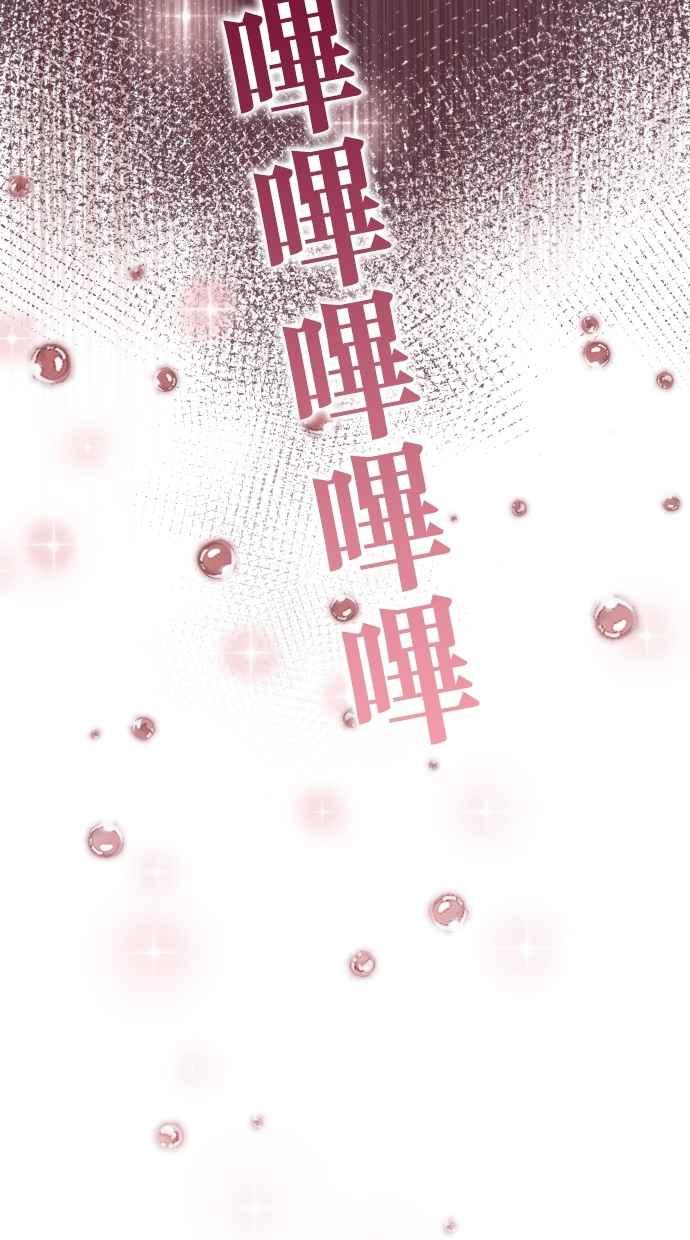 重佛高中历险记 [第125话] 重生体验(2) 第27页