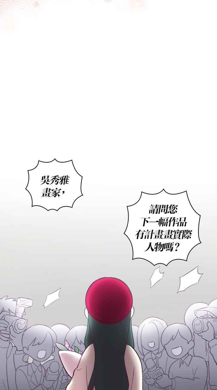 重佛高中历险记 [第125话] 重生体验(2) 第20页