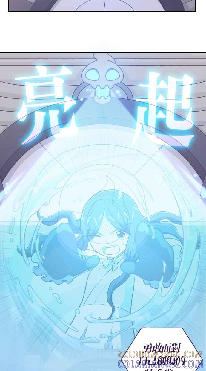 重佛高中历险记 [第127话] 阎罗的面试 第34页
