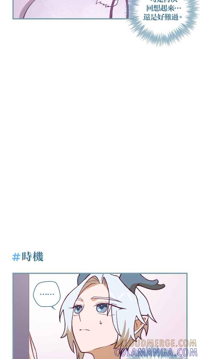 重佛高中历险记 [第128话] 合格的喜悦 第17页