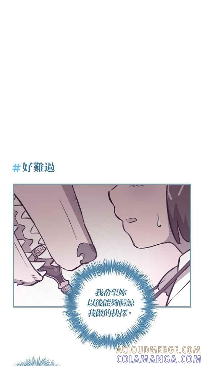 重佛高中历险记 [第128话] 合格的喜悦 第25页