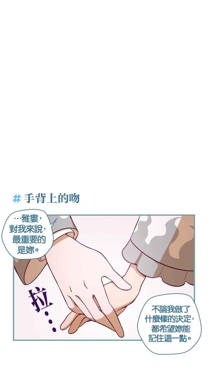 重佛高中历险记 [第129话] 合格的悲伤 第22页