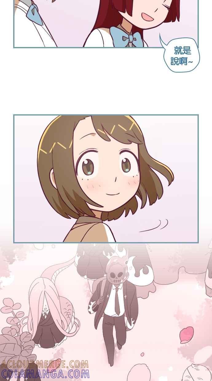重佛高中历险记 [第130话] 毕业典礼 第3页