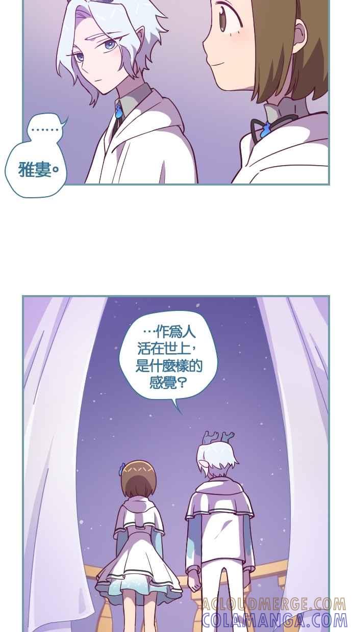 重佛高中历险记 [第130话] 毕业典礼 第23页