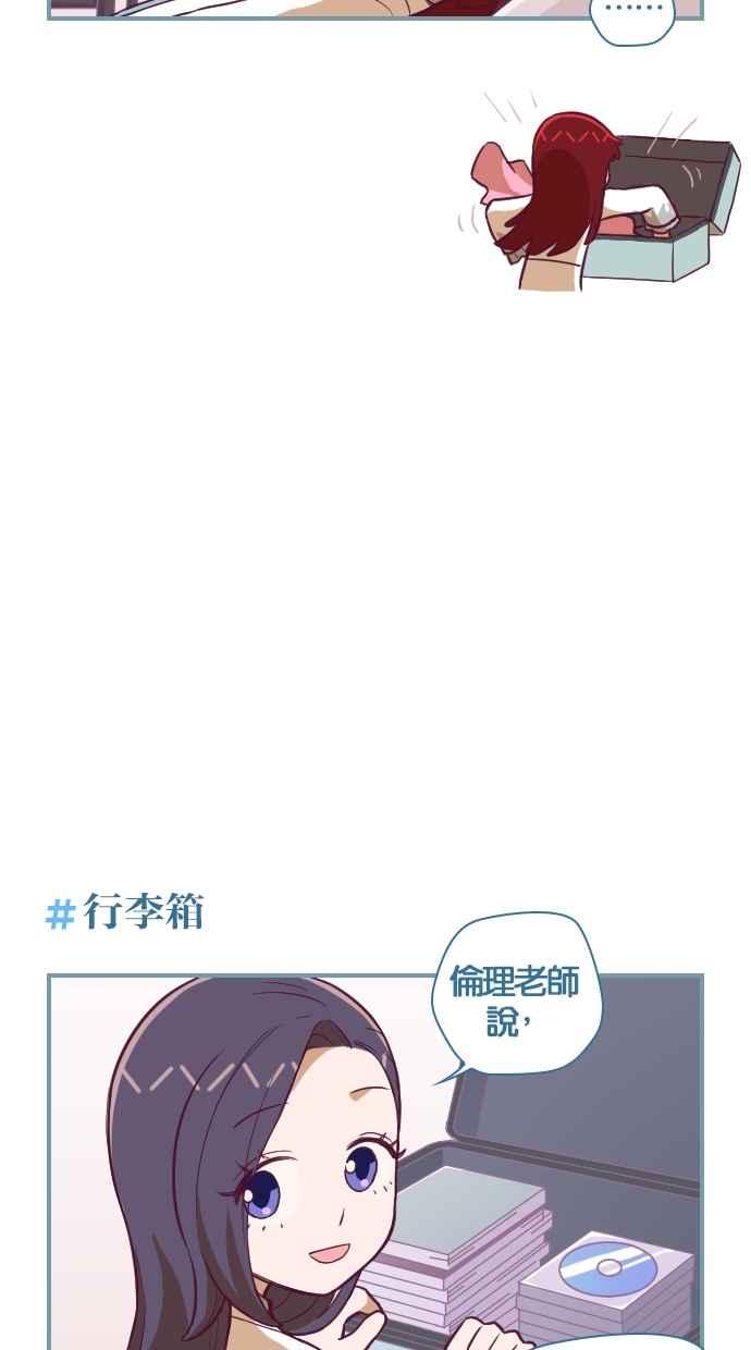 重佛高中历险记 [第130话] 毕业典礼 第10页