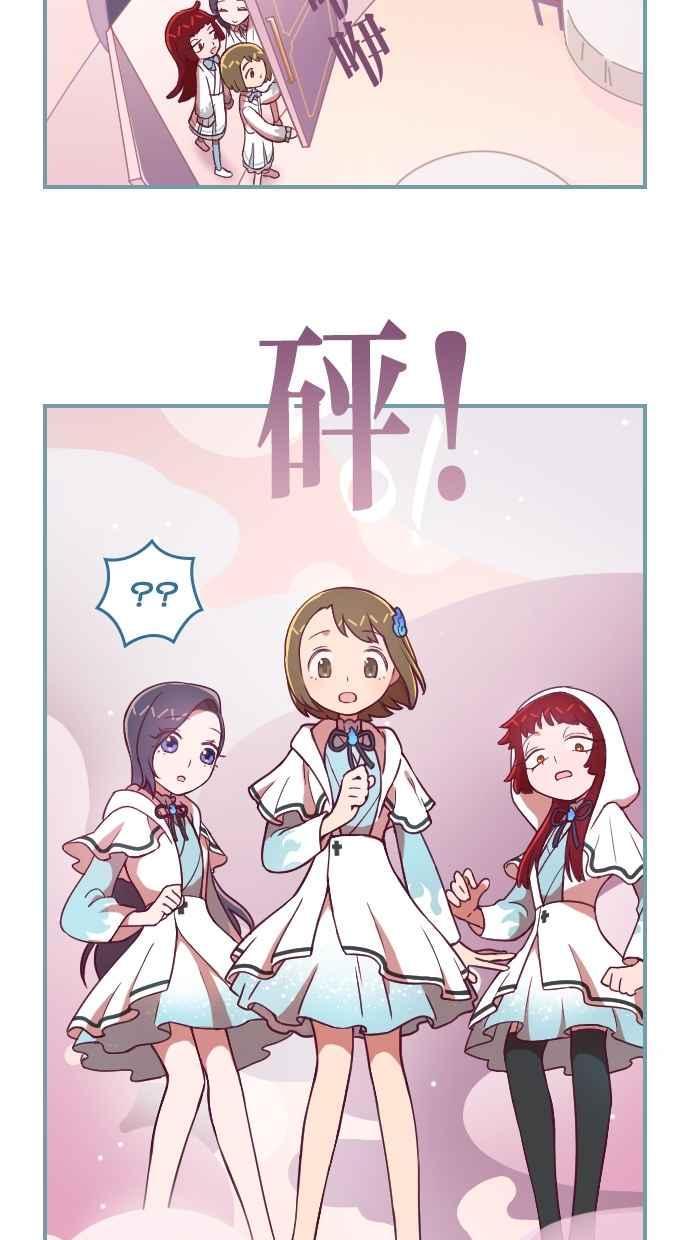 重佛高中历险记 [第130话] 毕业典礼 第14页