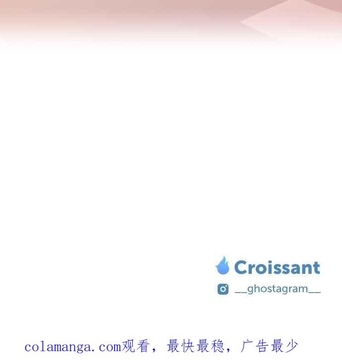 重佛高中历险记 [第131话] 重生之门与成佛之门（1） 第26页