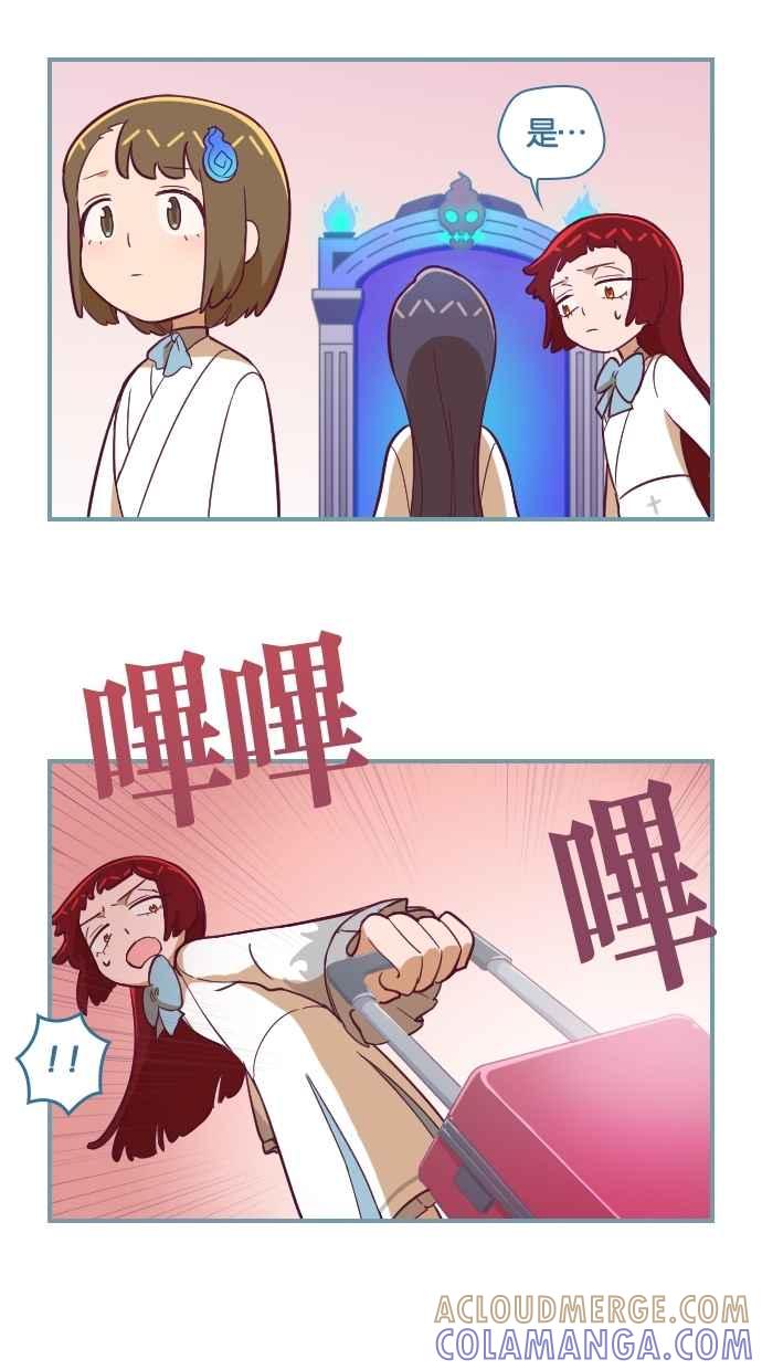 重佛高中历险记 [第131话] 重生之门与成佛之门（1） 第21页