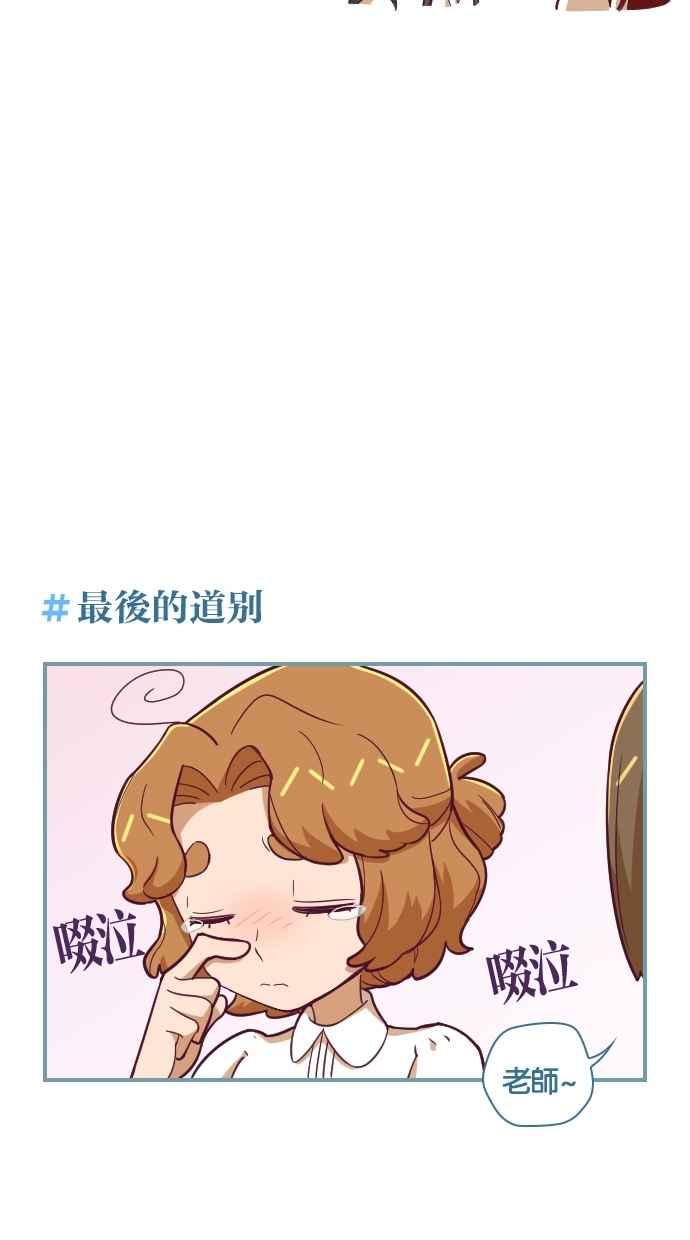 重佛高中历险记 [第131话] 重生之门与成佛之门（1） 第4页