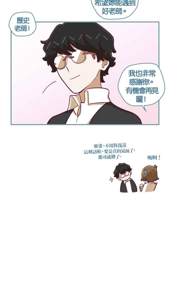 重佛高中历险记 [第131话] 重生之门与成佛之门（1） 第6页