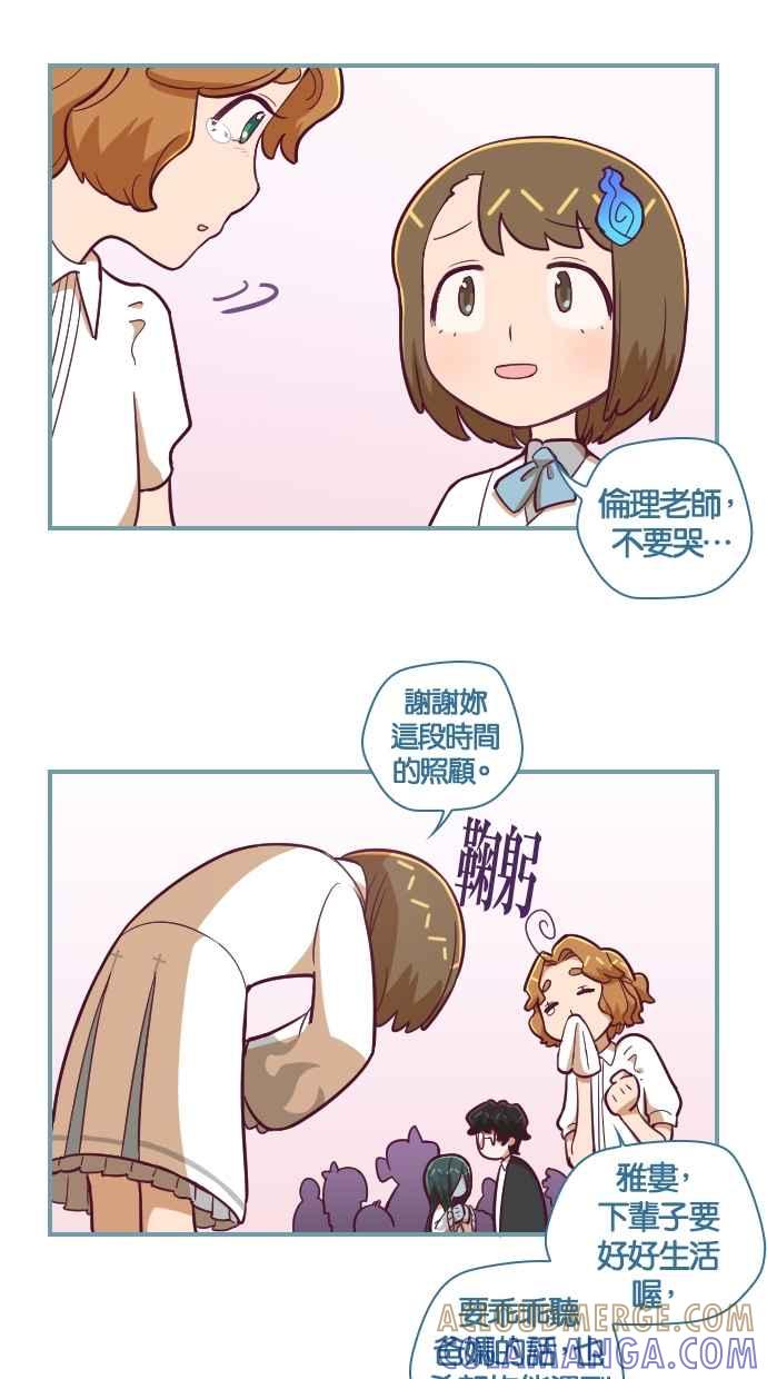 重佛高中历险记 [第131话] 重生之门与成佛之门（1） 第5页