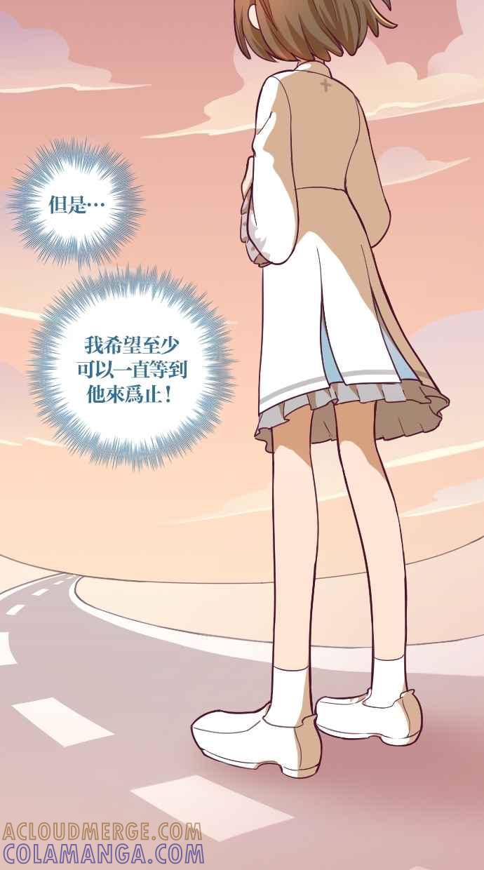 重佛高中历险记 [第131话] 重生之门与成佛之门（1） 第25页
