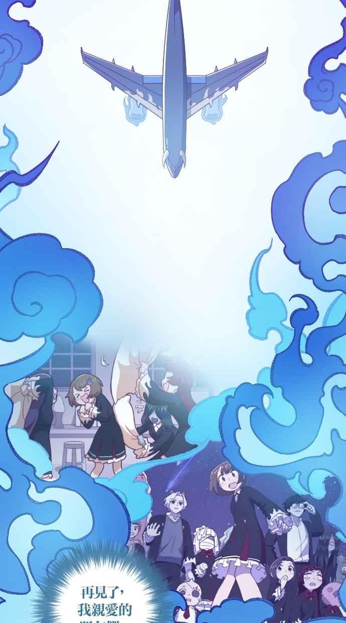重佛高中历险记 [第132话] 重生之门与成佛之门（2） 第28页