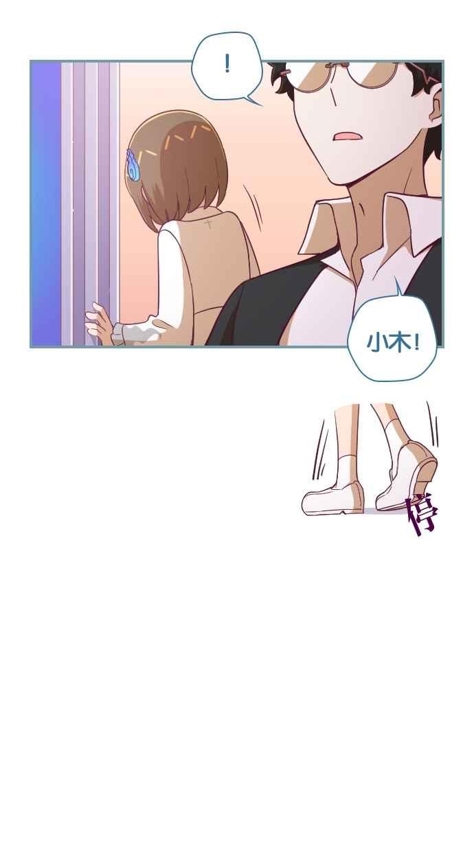 重佛高中历险记 [第132话] 重生之门与成佛之门（2） 第6页