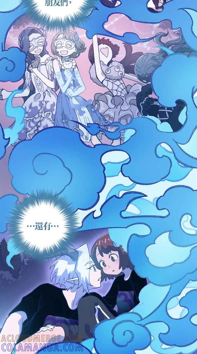 重佛高中历险记 [第132话] 重生之门与成佛之门（2） 第29页