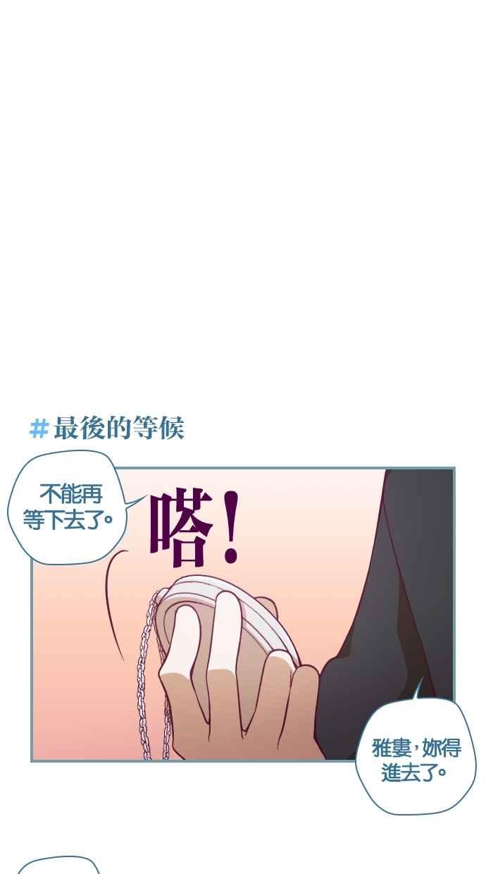 重佛高中历险记 [第132话] 重生之门与成佛之门（2） 第4页